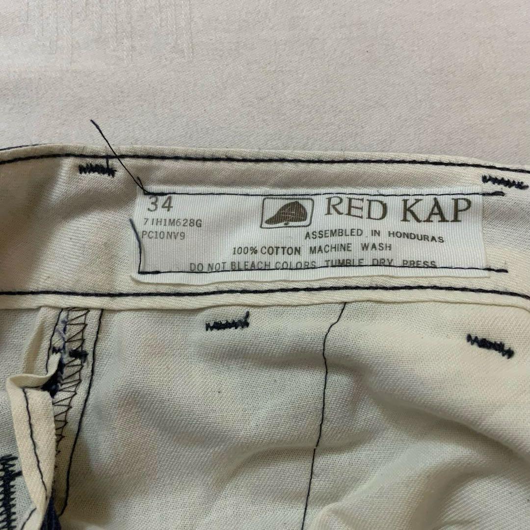 RED KAP レッドキャップ ワークパンツ 34