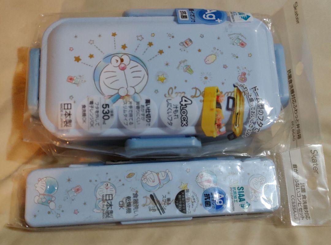 ドラえもんランチセット