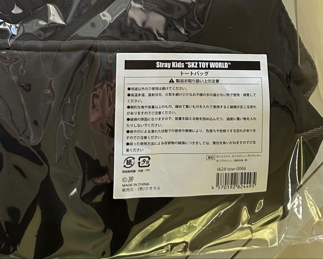 ツアー トートバッグ