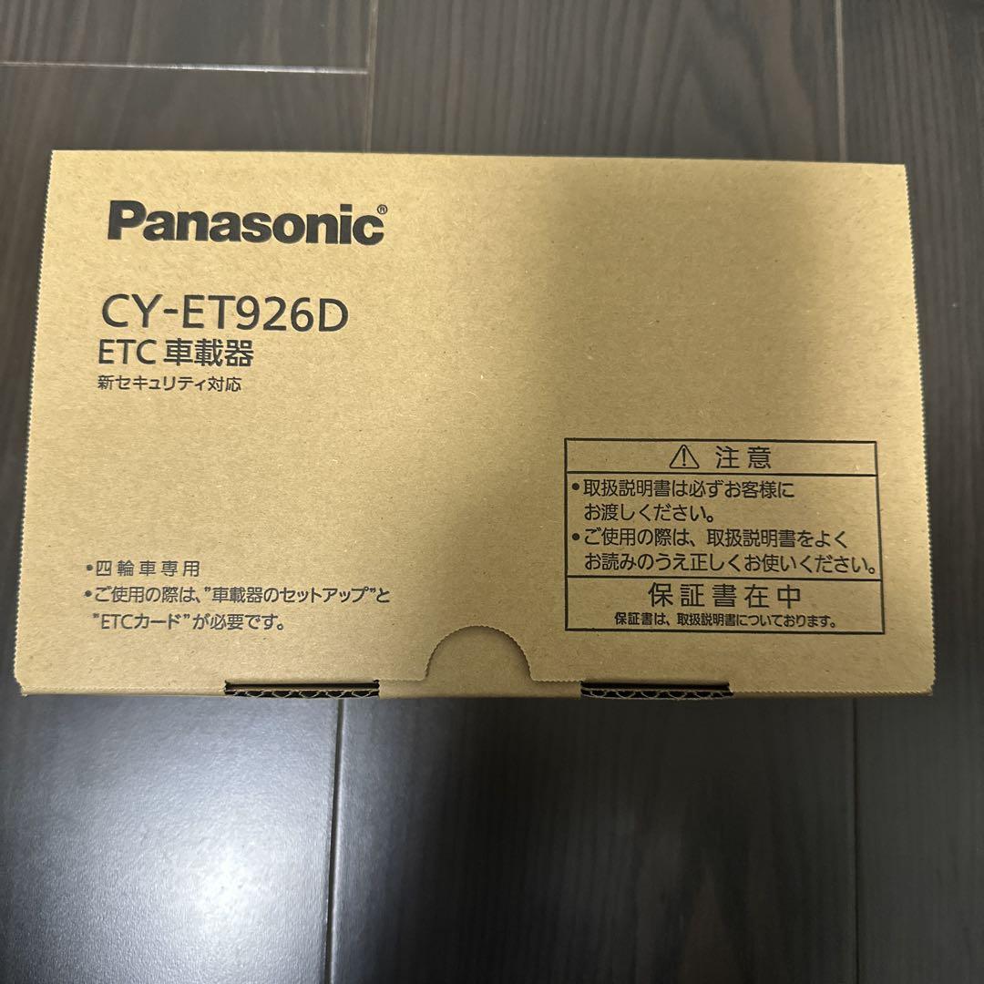 Panasonic CY-ET926D ETC車載器
