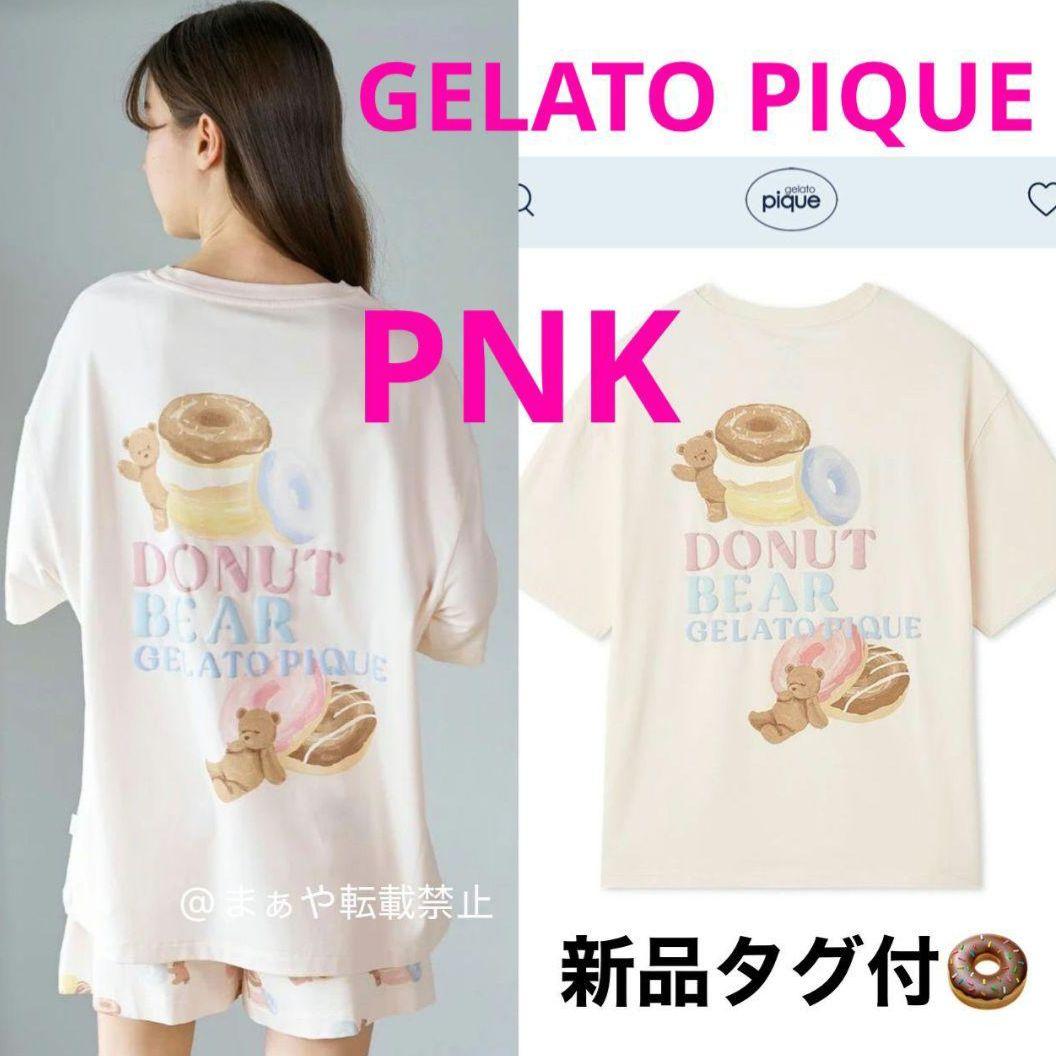 ジェラピケ 新品タグ付♡ ドーナツベアワンポイントTシャツ　ピンク 正規品