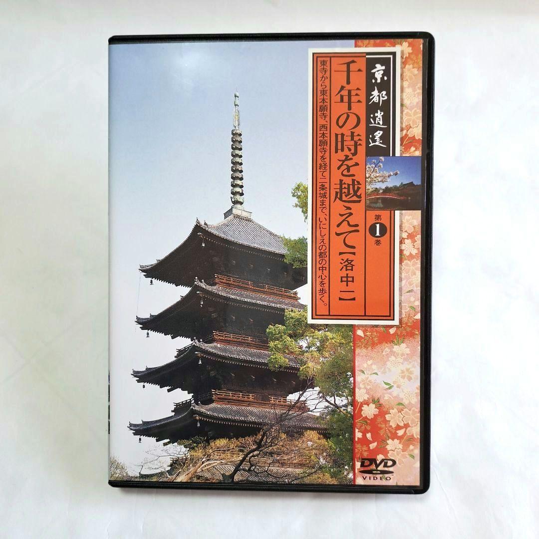 京都神社仏閣 DVD