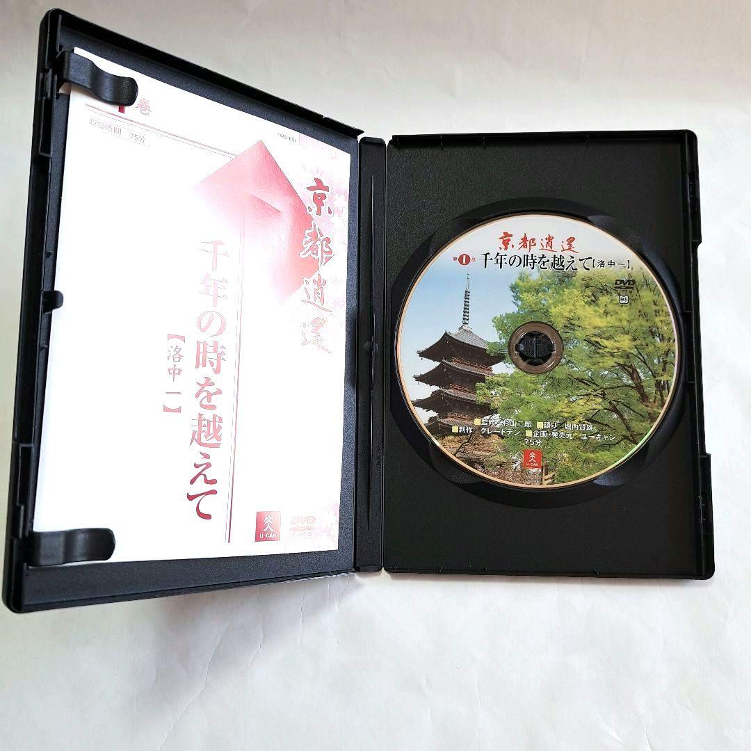 京都神社仏閣 DVD