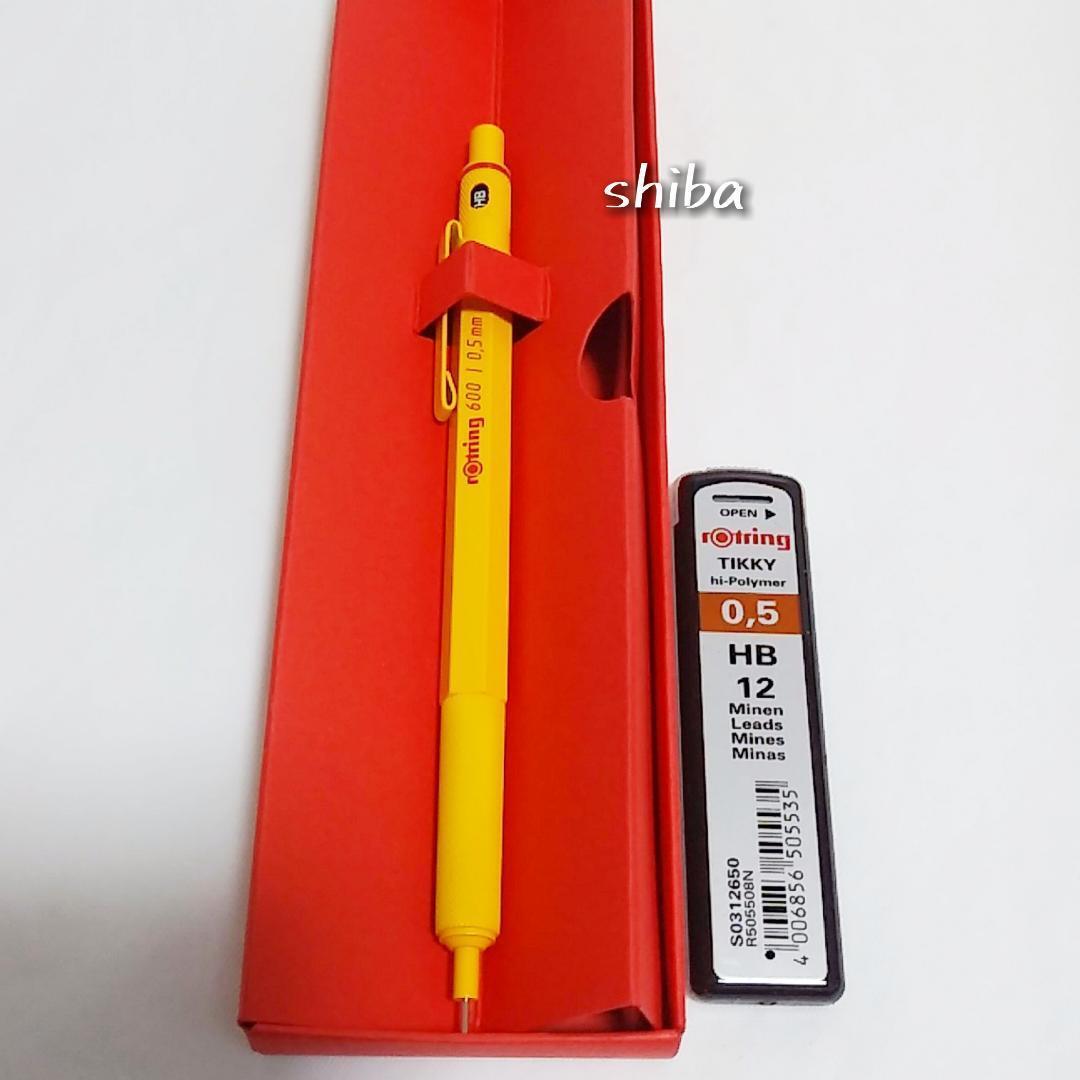 新品未使用　ロットリング600　ロフト限定カラー　イエロー