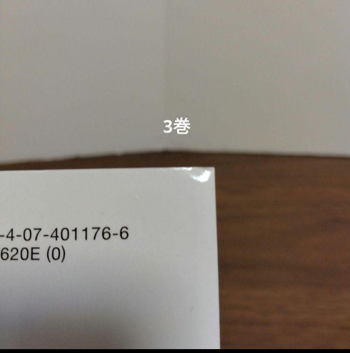 薬屋のひとりごと1~15 巻 全巻セット　12 巻特装版CD付き