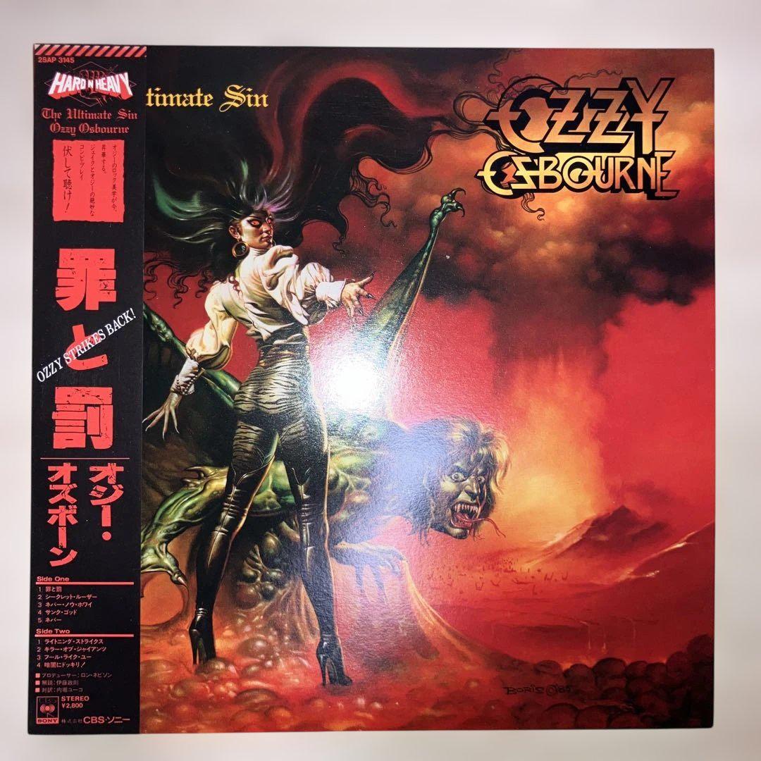 Ozzy Osbourne レコード 4枚セット Ozzy Osbourne レコード 4枚セット