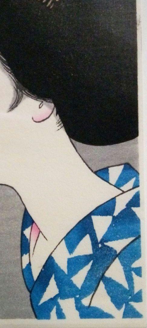 竹久夢二、小品木版画、昭和39年加藤版画研究所出版 竹久夢二、小品木版画、昭和39年加藤版画研究所出版