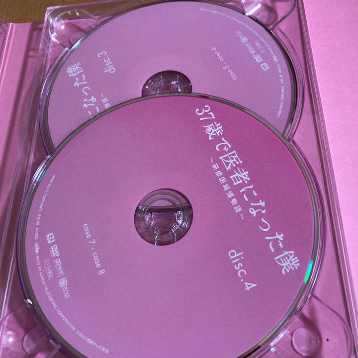 限定品新作 初回限定盤 DVD-BOX 7枚組 yG907-m70525895417 37歳で医者になった僕 新品送料無料