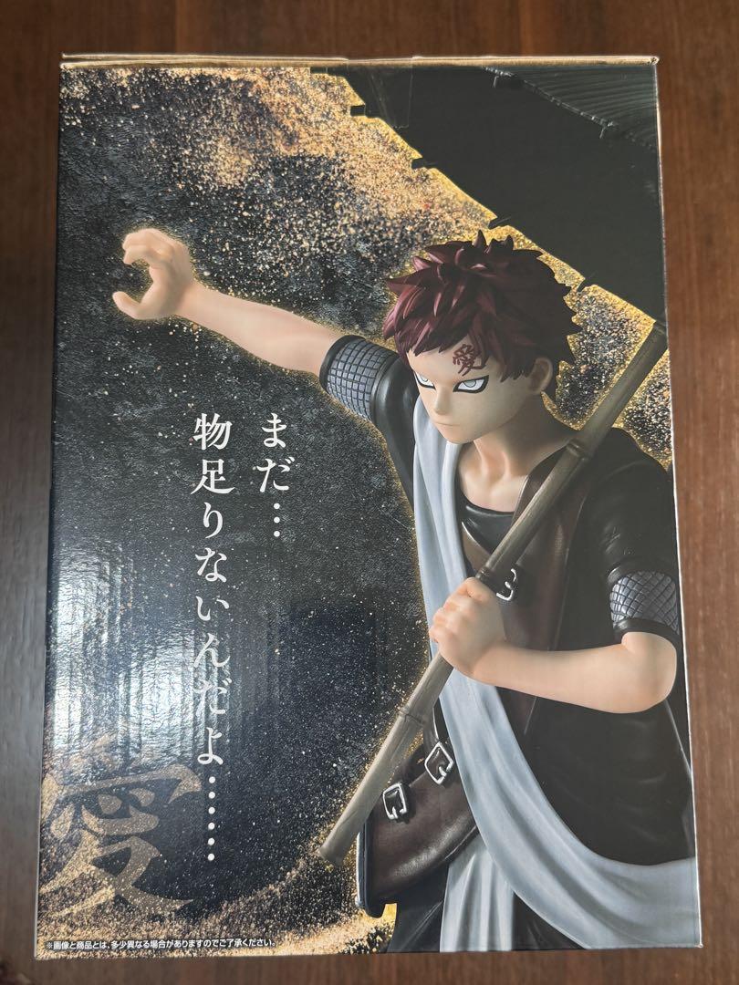 一番くじ NARUTO ナルト 中忍試験編 ラストワン賞 我愛羅