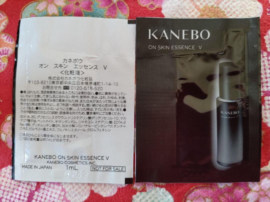 KANEBO　化粧品サンプル　各10包 限定品 / 定期便,限定品 | KANEBO公式サイト