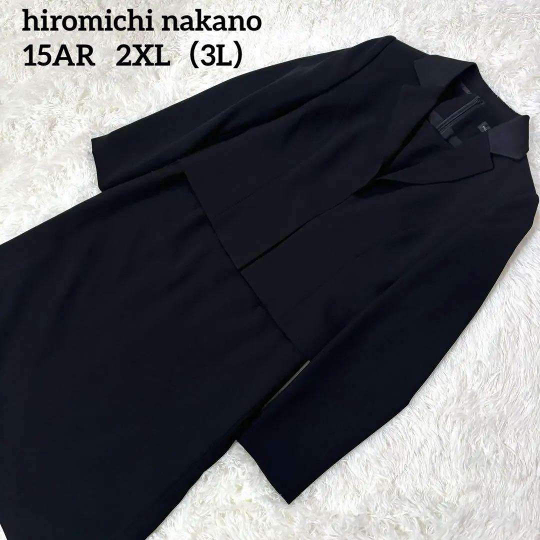 美品✨hiromichi nakano 大きいサイズ フォーマル セットアップ