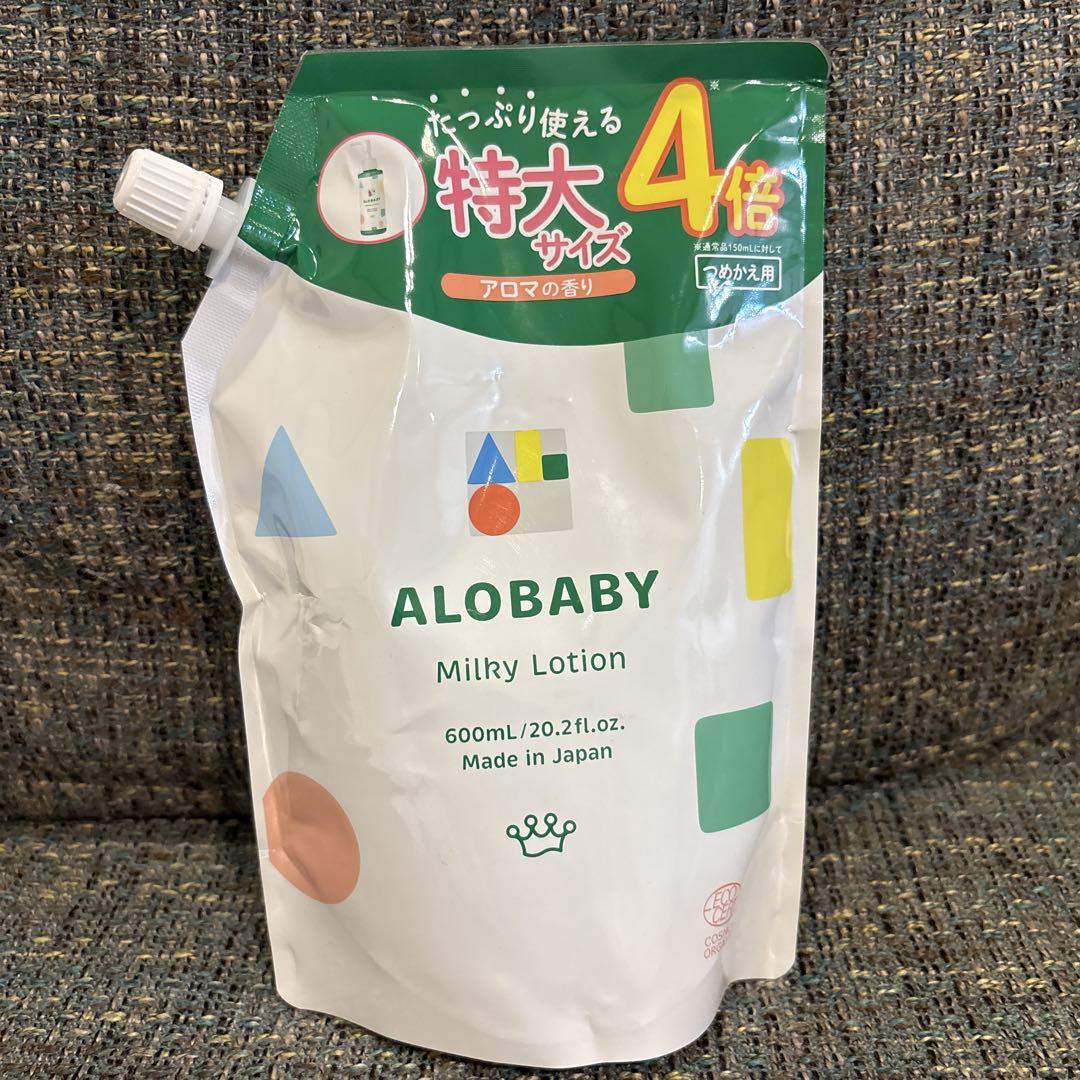 新品　アロベビー　ミルクローション つめかえ用 600ml