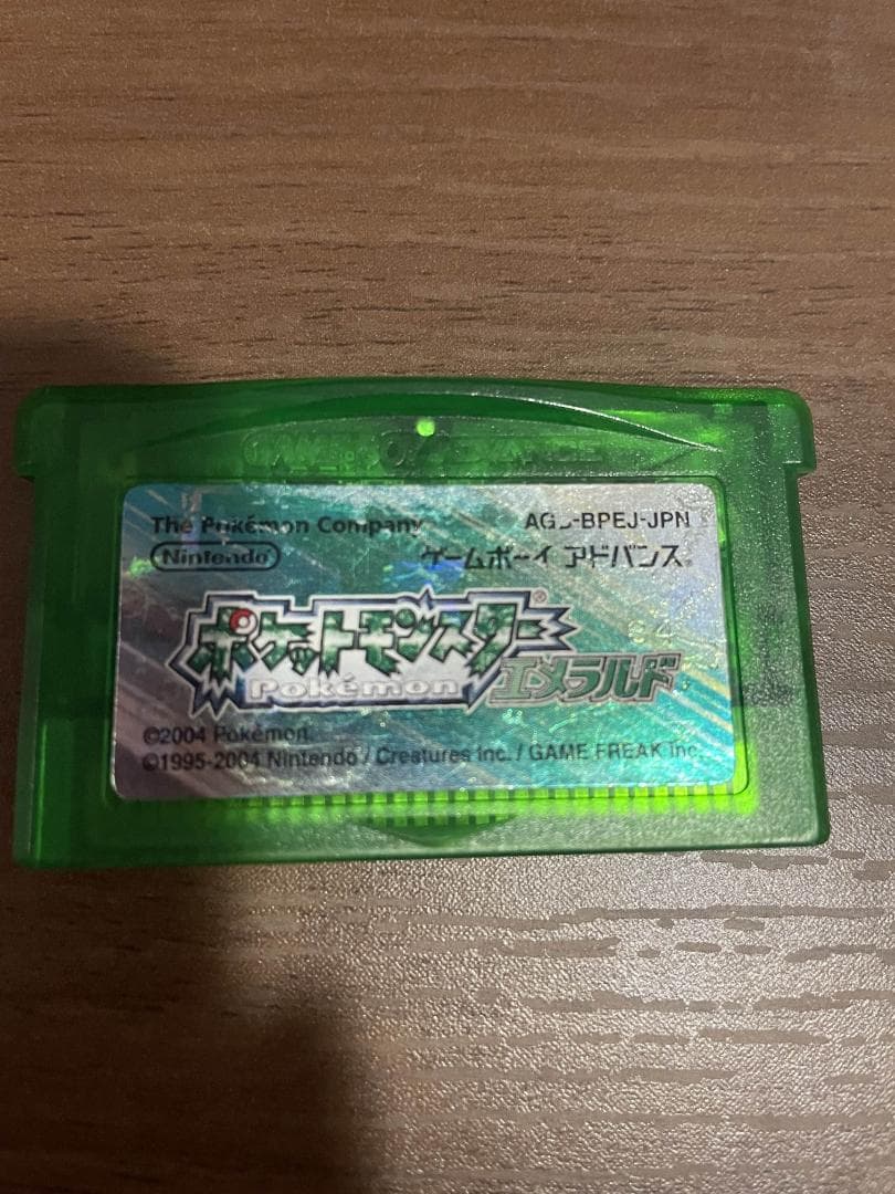 ポケットモンスター エメラルド バトルフロンティア育成