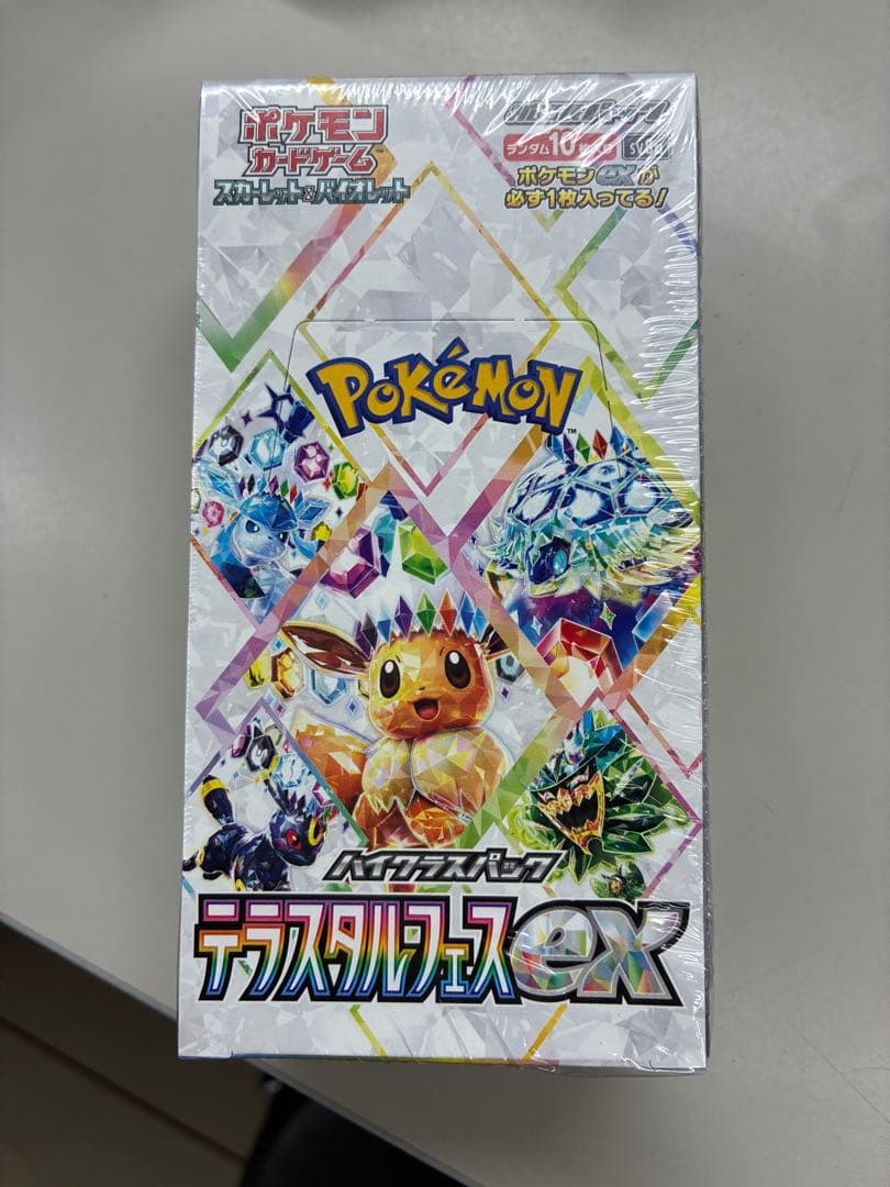 ポケモンカードゲーム テラスタルフェス EX シュリンク付き 可目立った傷や汚れなし