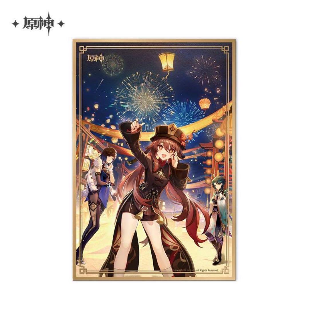 公式正規品 原神 胡桃 夜蘭 魈 アクリル色紙 色紙 ショウ - メルカリ