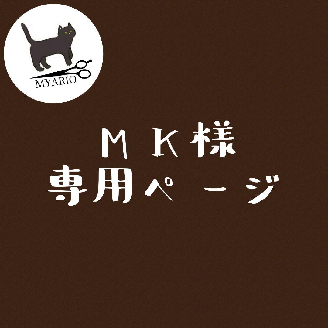 お見積もり専用ページ(#330)