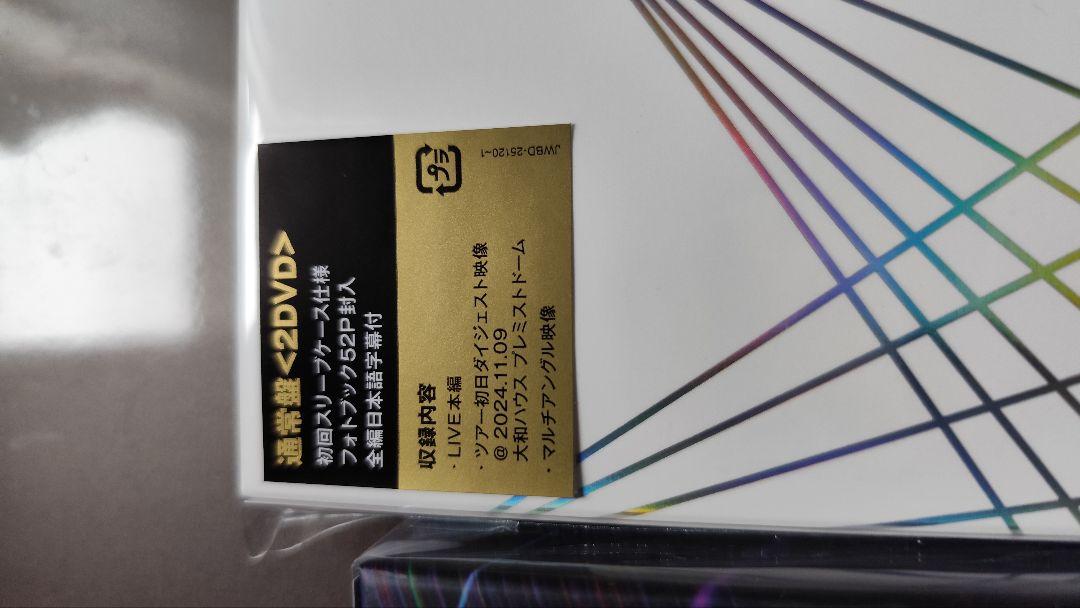 RAYS DVD2枚セット