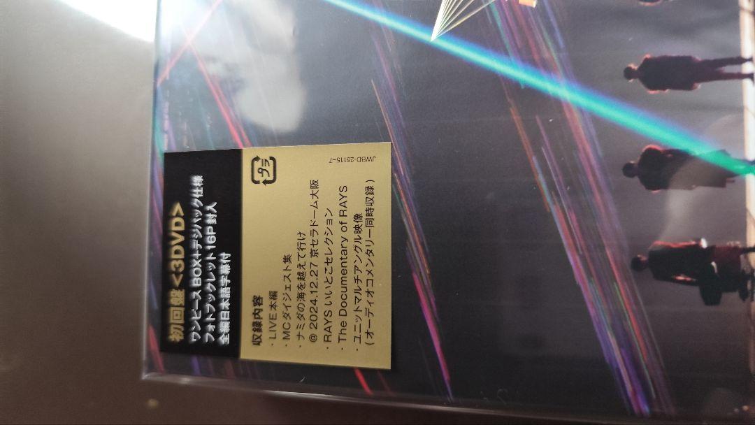 RAYS DVD2枚セット