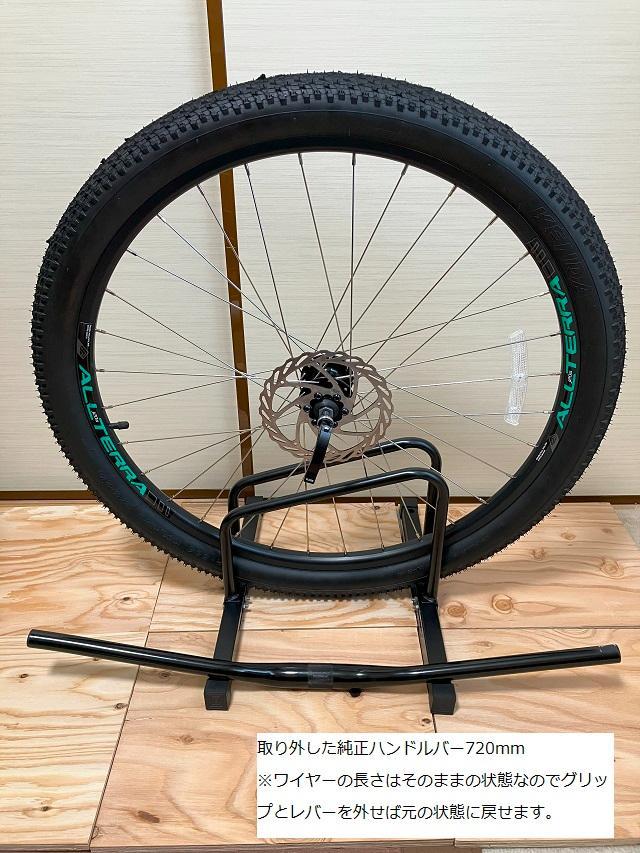 2025年 27.5インチ GT AGGRESSOR SPORT 近隣お届け可能