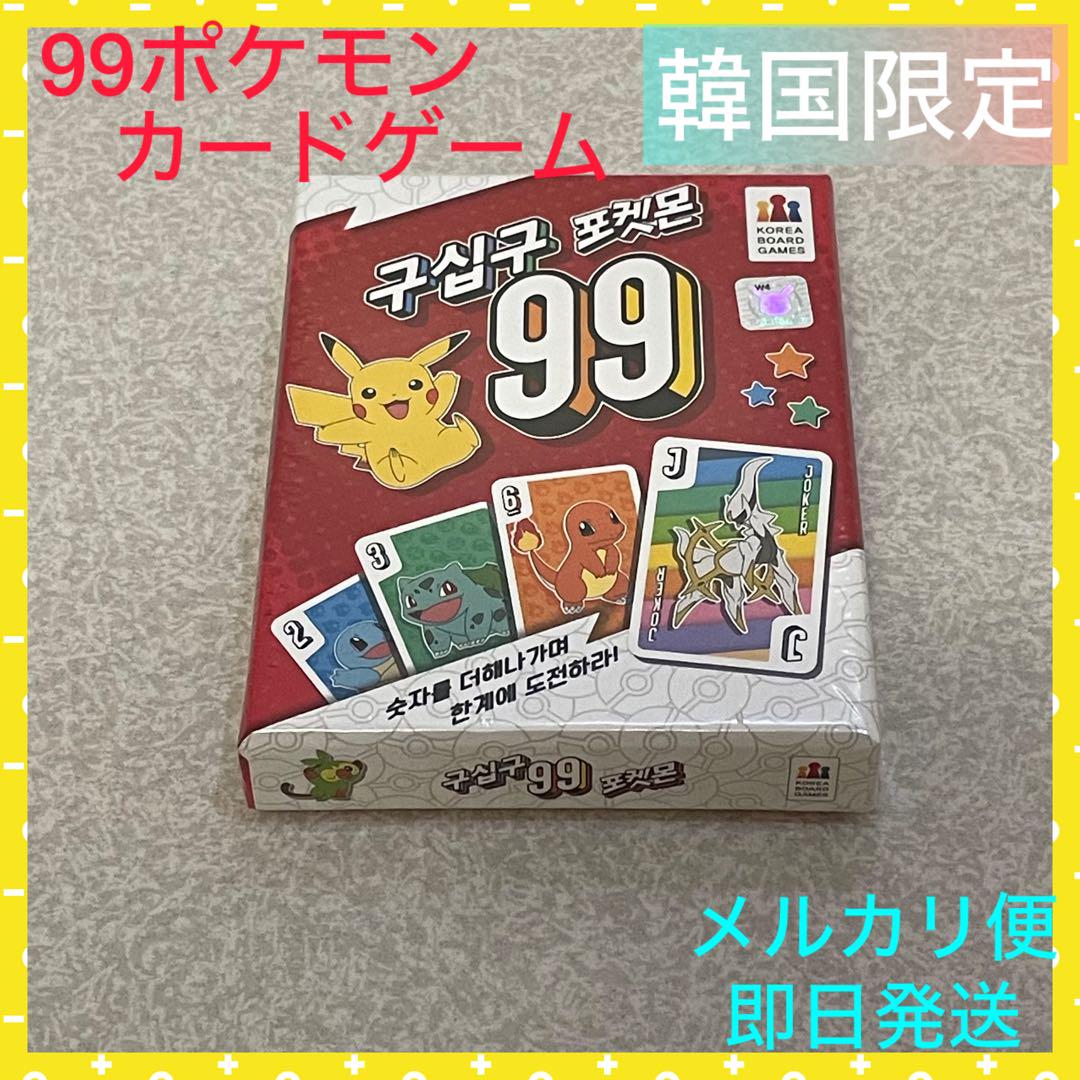 99カードゲーム ライト ポケモン ポケモンカード ポケカ 10box