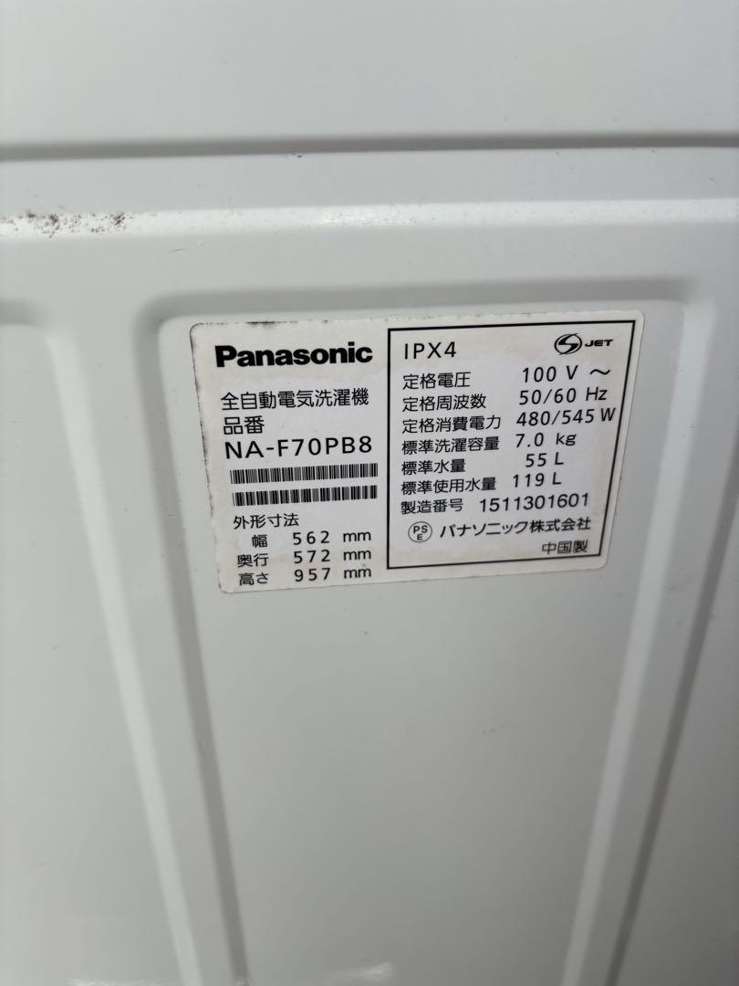 Panasonic 全自動電気洗濯機 NA-F70PB8