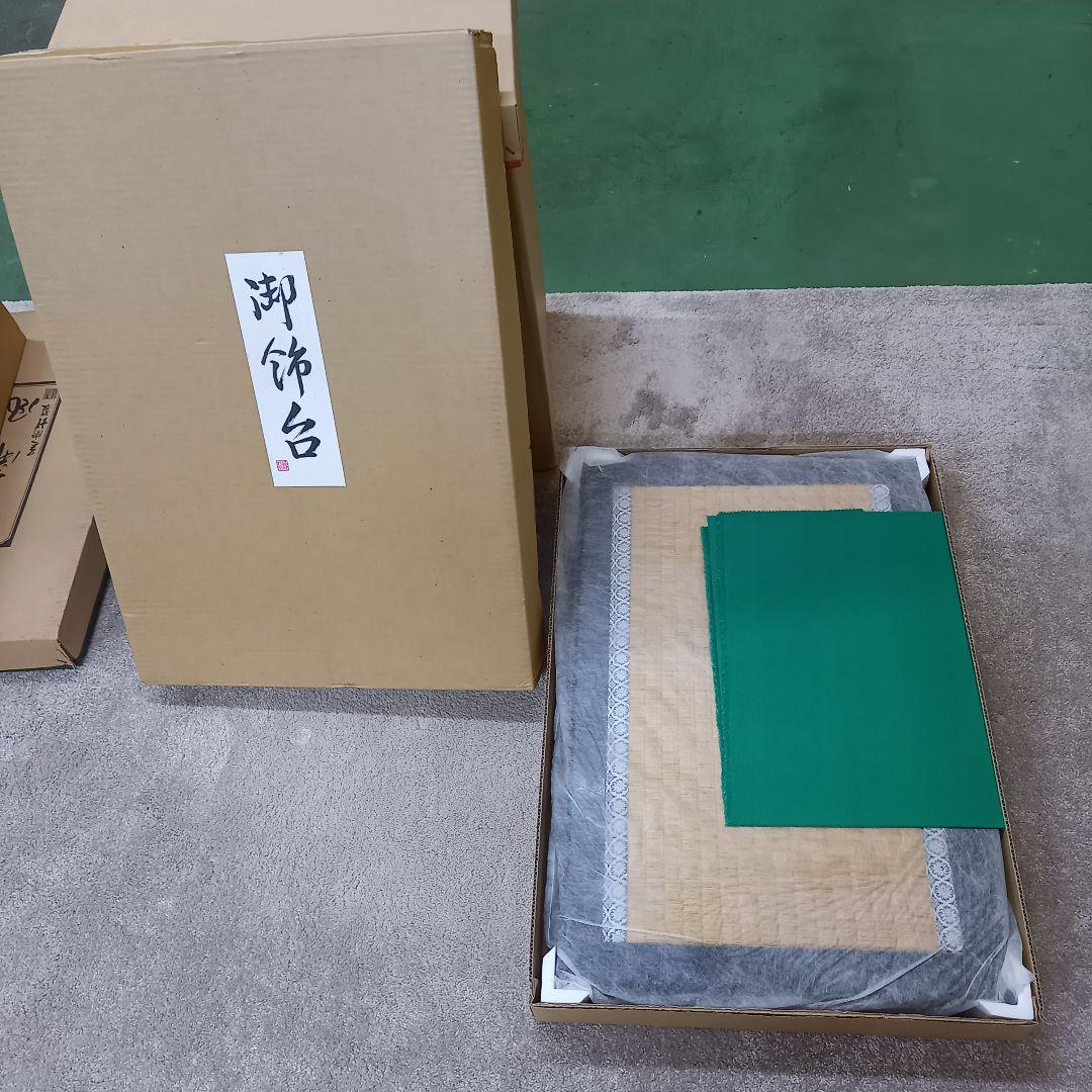 童宝初陣大将