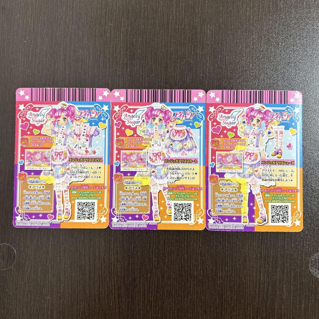 アイカツカード　エンジェルアリス　プレミアムレア アイカツカード エンジェルアリスブラウス プレミアム 天羽