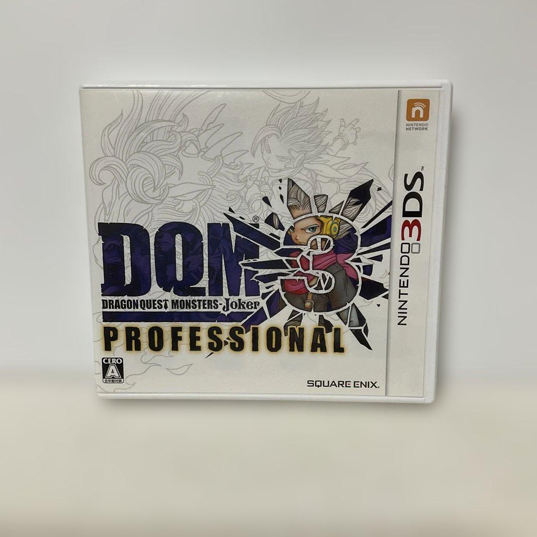 3DS ドラゴンクエスト　ジョーカープロフェッショナル　非売品ゲームポスター 楽天市場】【中古】[3DS] ドラゴンクエストモンスターズ
