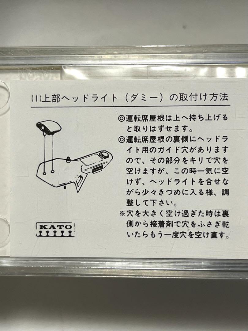 KATO   181系　特急電車　10両