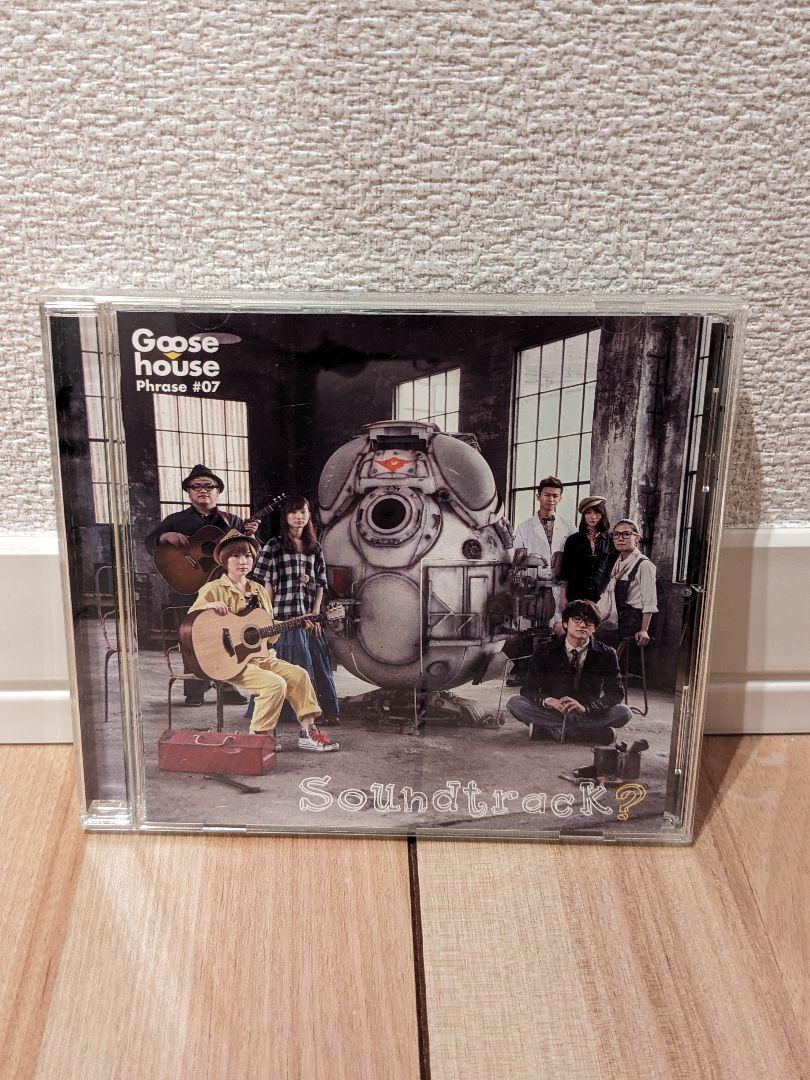 Goose House セット［レアCD有］