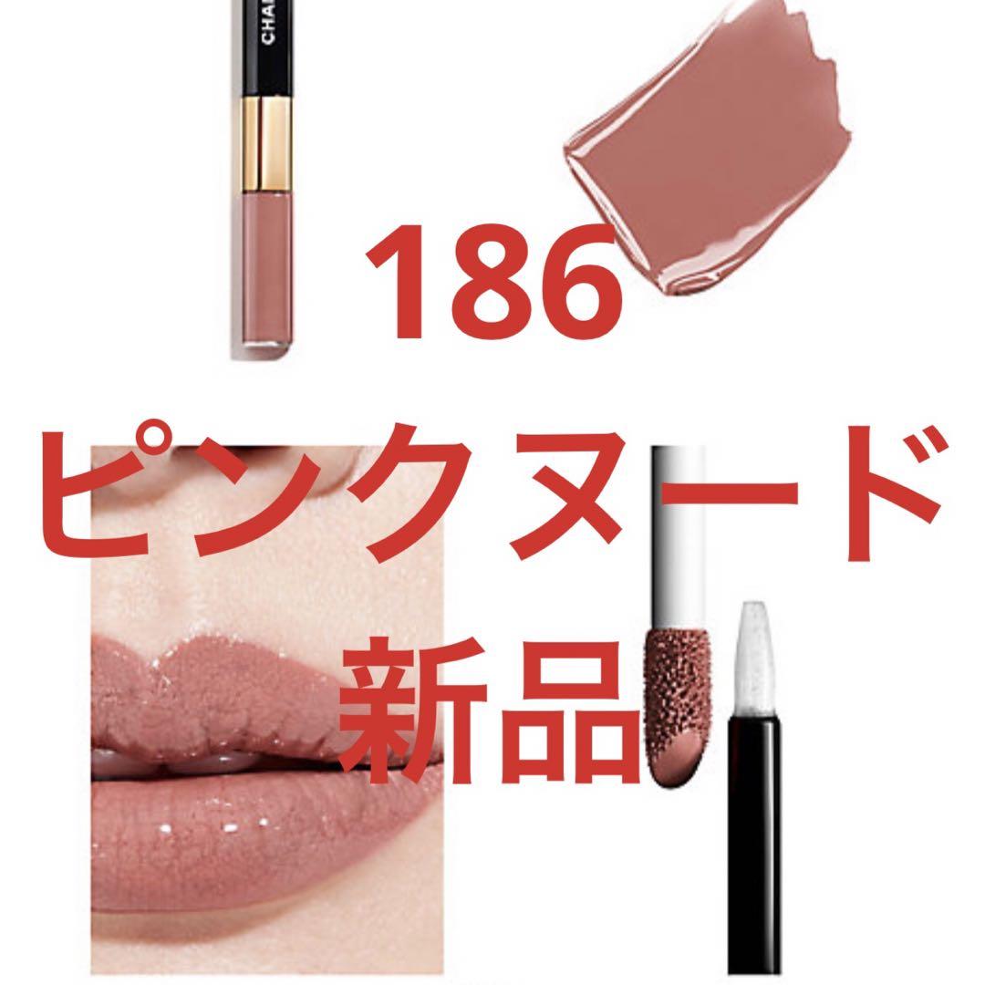 CHANEL ル　ルージュ　デュオ　ウルトラ　トゥニュ　186 ピンクヌード