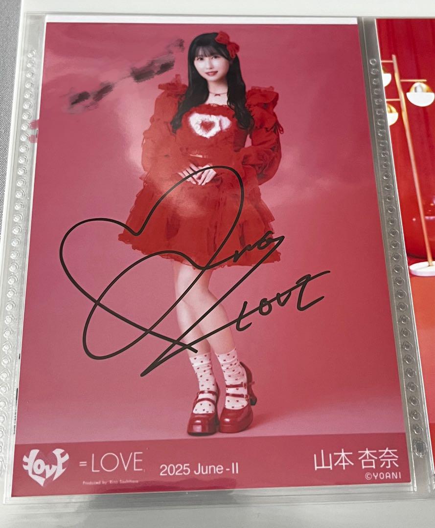 イコラブ山本杏奈 直筆 まとめ売り - メルカリ