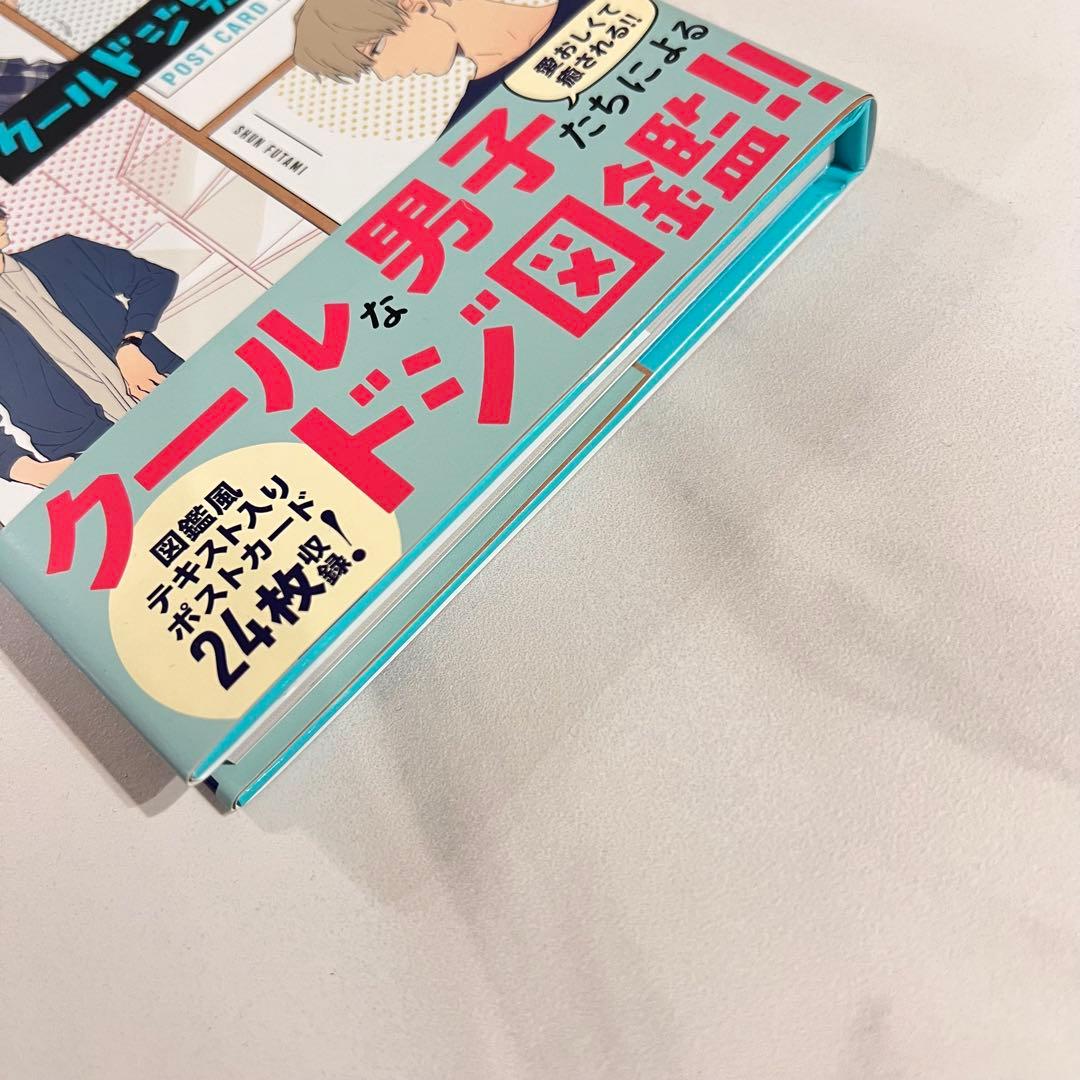 アクスタ④ブロマイド新品、♥
