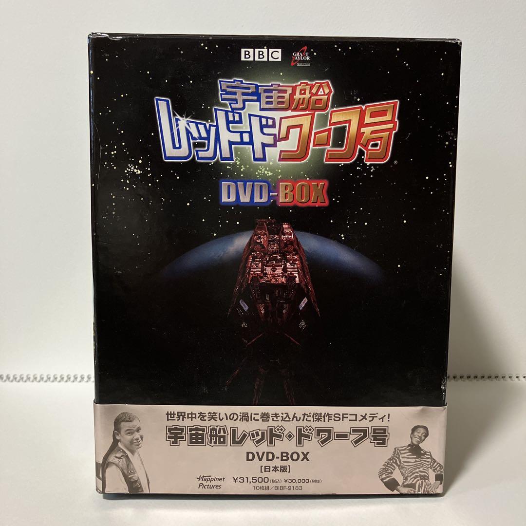 宇宙船レッド・ドワーフ号 DVD-BOX - メルカリ
