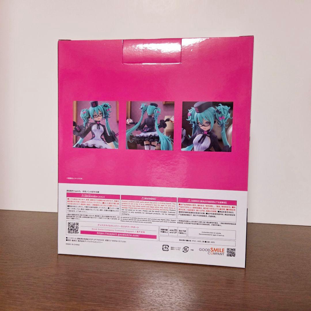 初音 ミク グッズマくじ めがね✕カフェ B賞 初音ミク / グッスマくじ / B賞 / めがね×カフェVer. - メルカリ