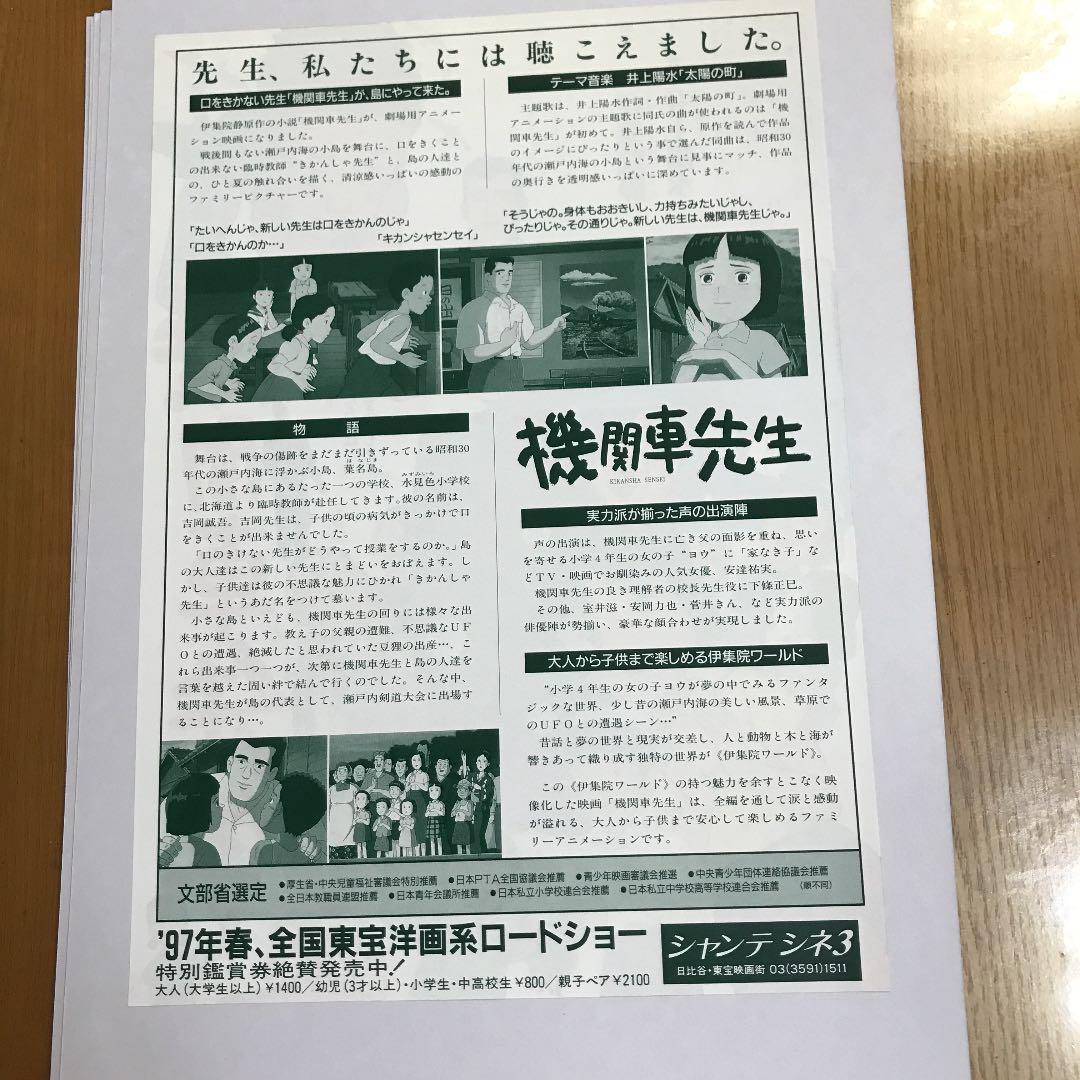 車 アニメ 子供向け 映画 Kuruma 車 アニメ 子供向け 映画 Kuruma