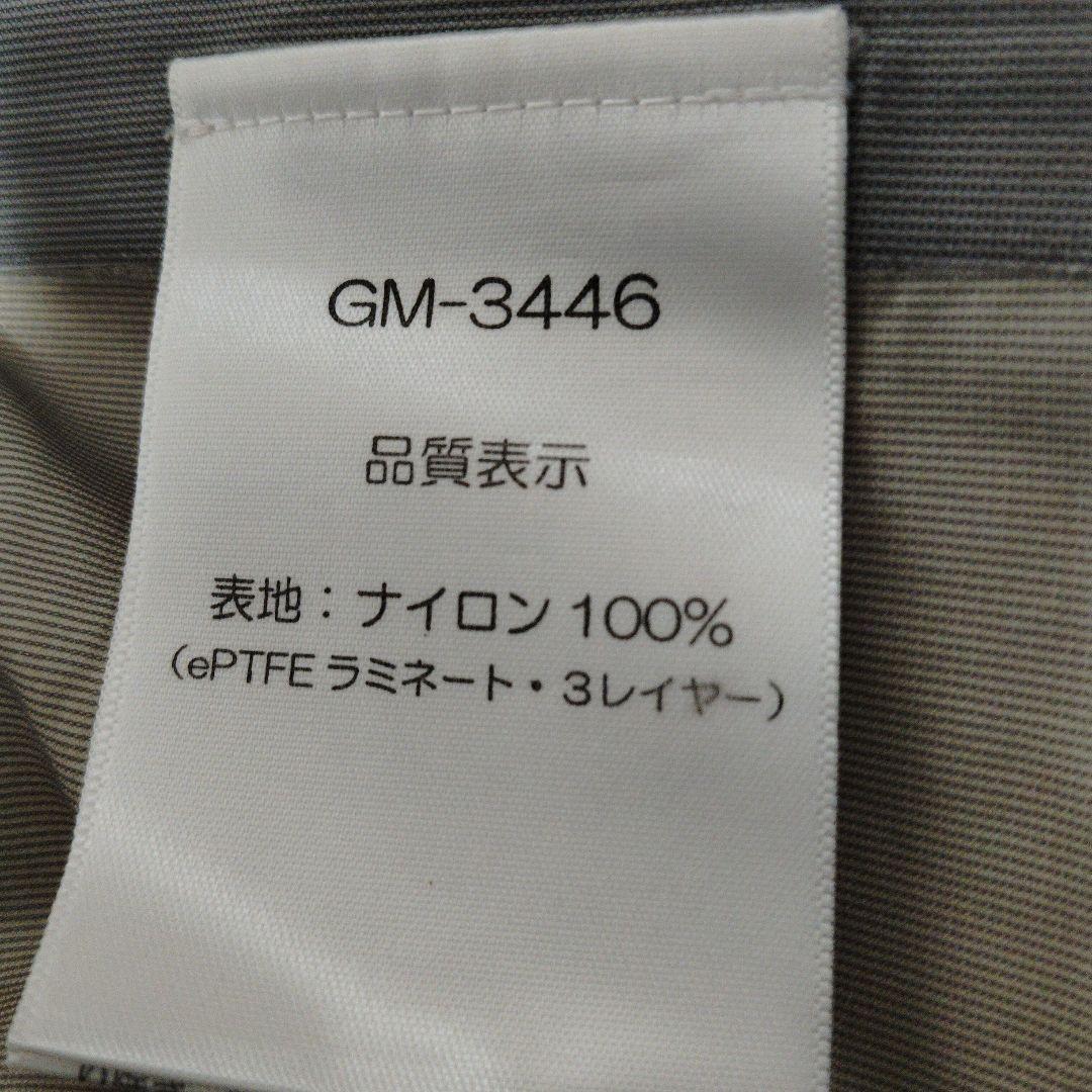 がまかつ GORE-TEX レインジャケット　ウインドウブレーカーパンツ　セット