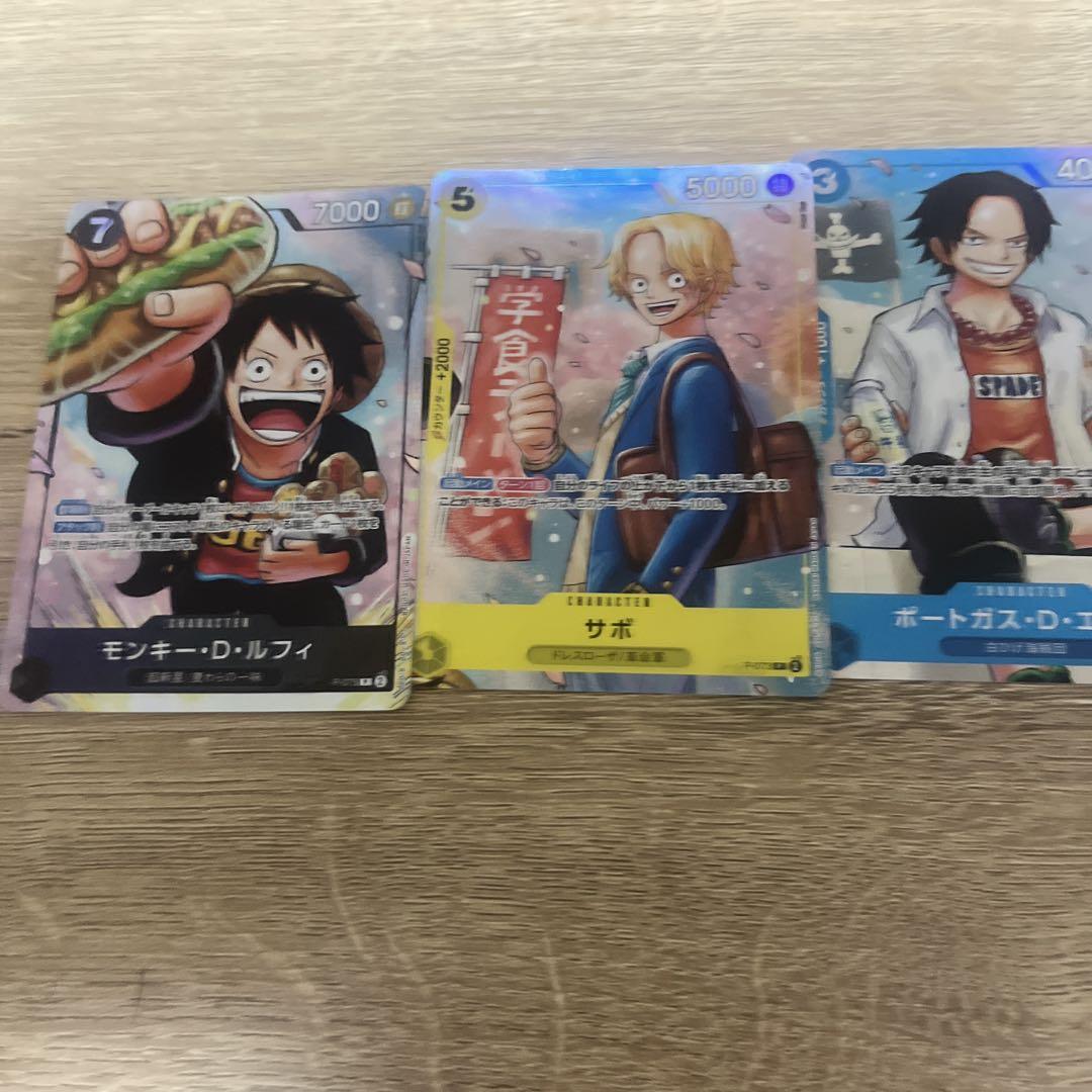 希少 ワンピース 最強ジャンプ お年玉プレゼント 当選品 エース ルフィ サボ 3連番PSA10】サボ エース ルフィ ワンピース学園 プロモ 最強