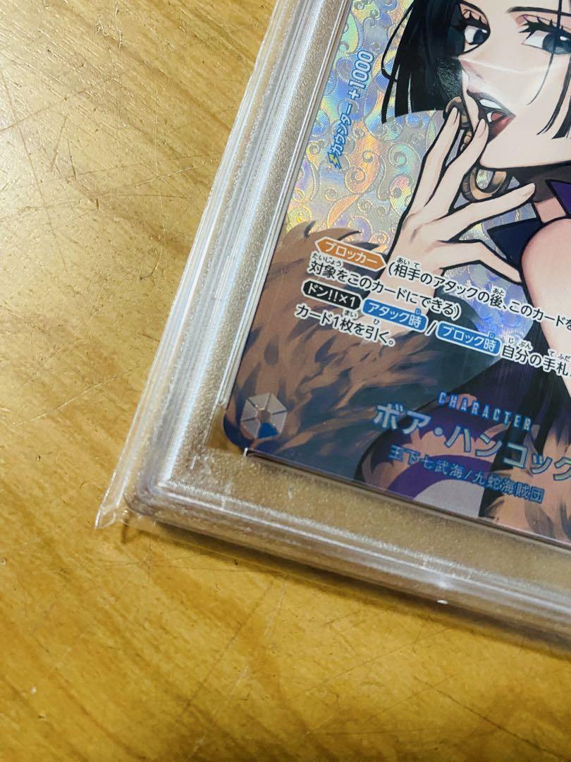 ボア・ハンコック SR-SPC psa10