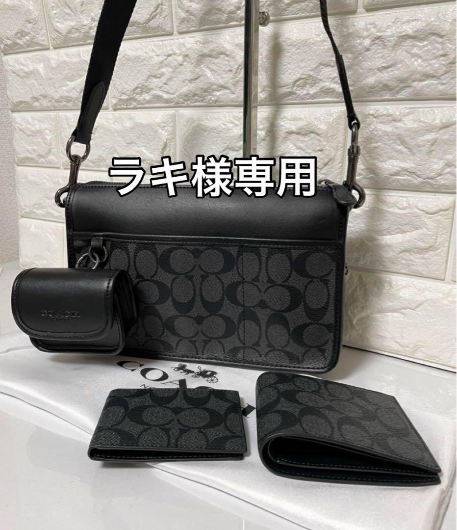 Coach バッグと財布セット 黒