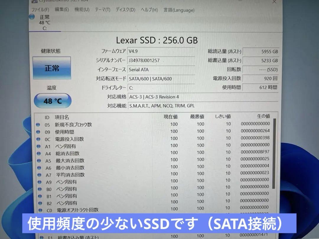 EPSON Endeaver ST190E 第8世代6コア i5 8500T搭載