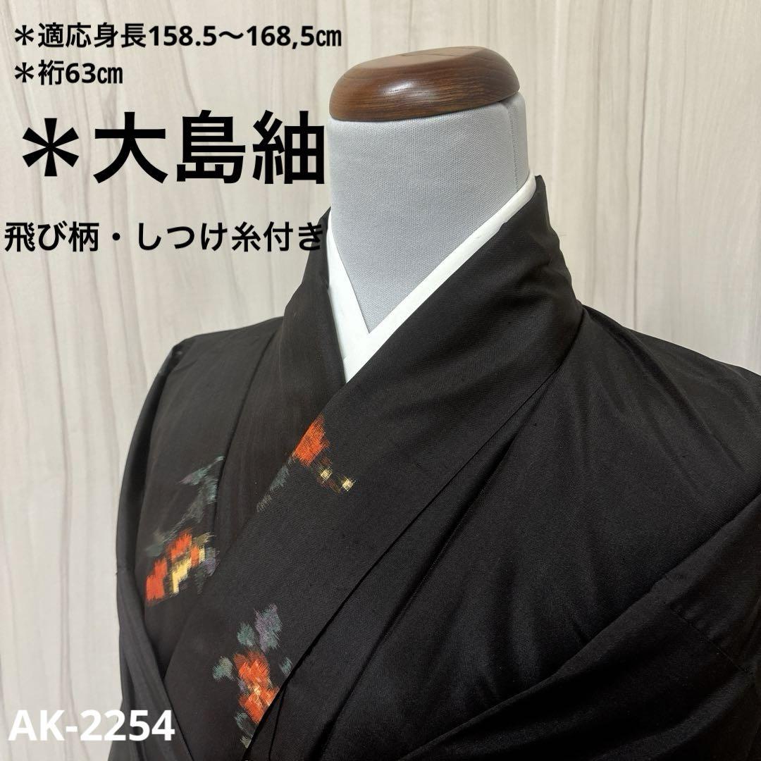 猫飼いnour様 リクエスト 2点 まとめ商品