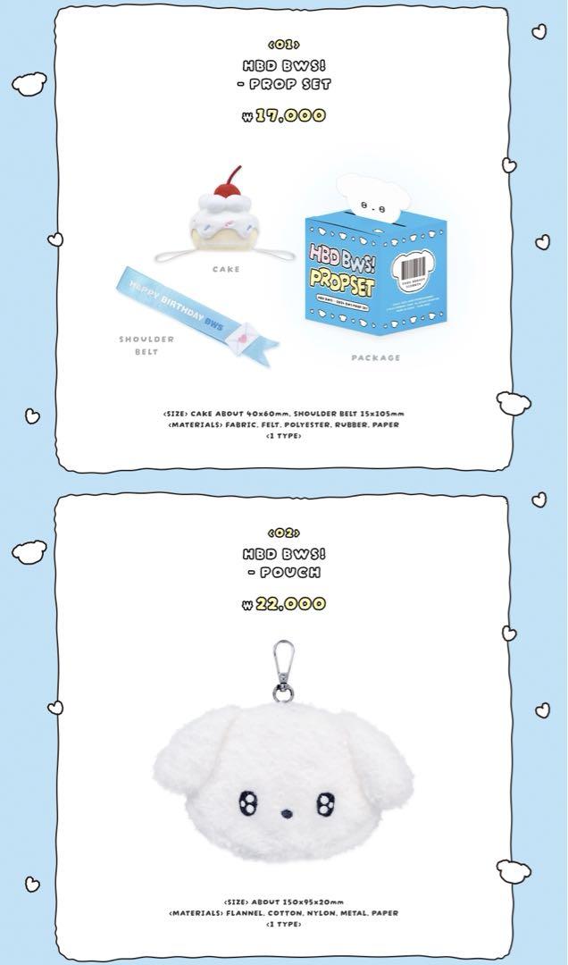 ビョンウソク 2024 HBD BWS! MERCH 001新 デザイン