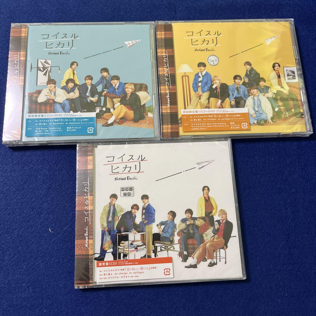 なにわ男子 CD 30種セット ファンクラブ会報3冊➕Diary - メルカリ