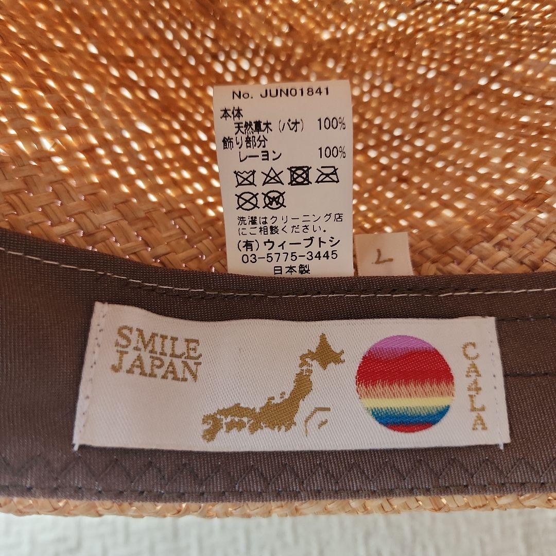 CA4LA カンカン帽 SMILE JAPAN サイズL - メルカリ