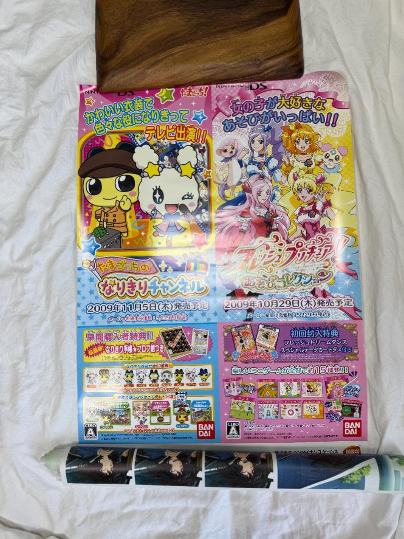 プリキュアオールスターズ 非売品 ポスター 4種セット 映画 プリキュアオールスターズ 非売品 ポスター 4種セット 映画