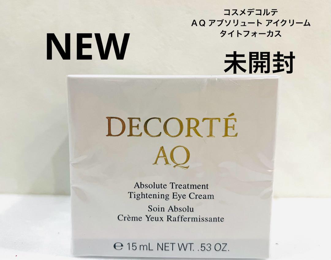 【新品未開封】コスメデコルテAQ アブソリュートリバイタライジングクリーム AQ クリーム アブソリュート X | DECORTÉ（コスメデコルテ