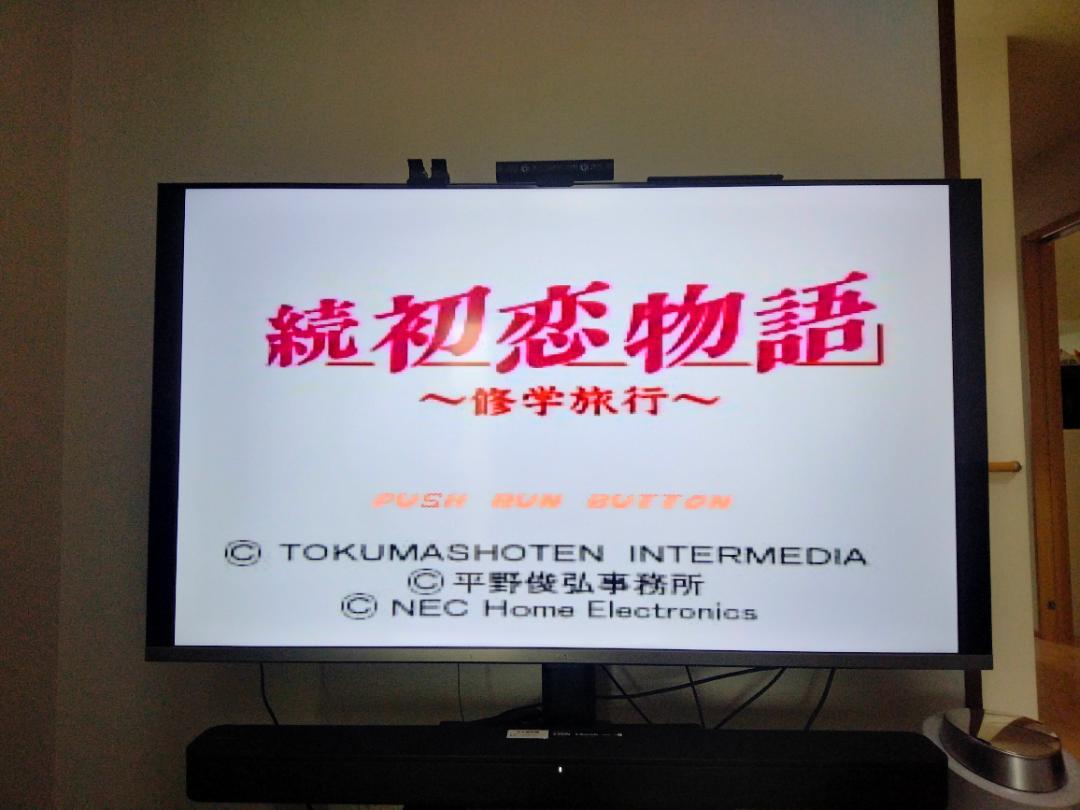 NEC PC-FX 本体