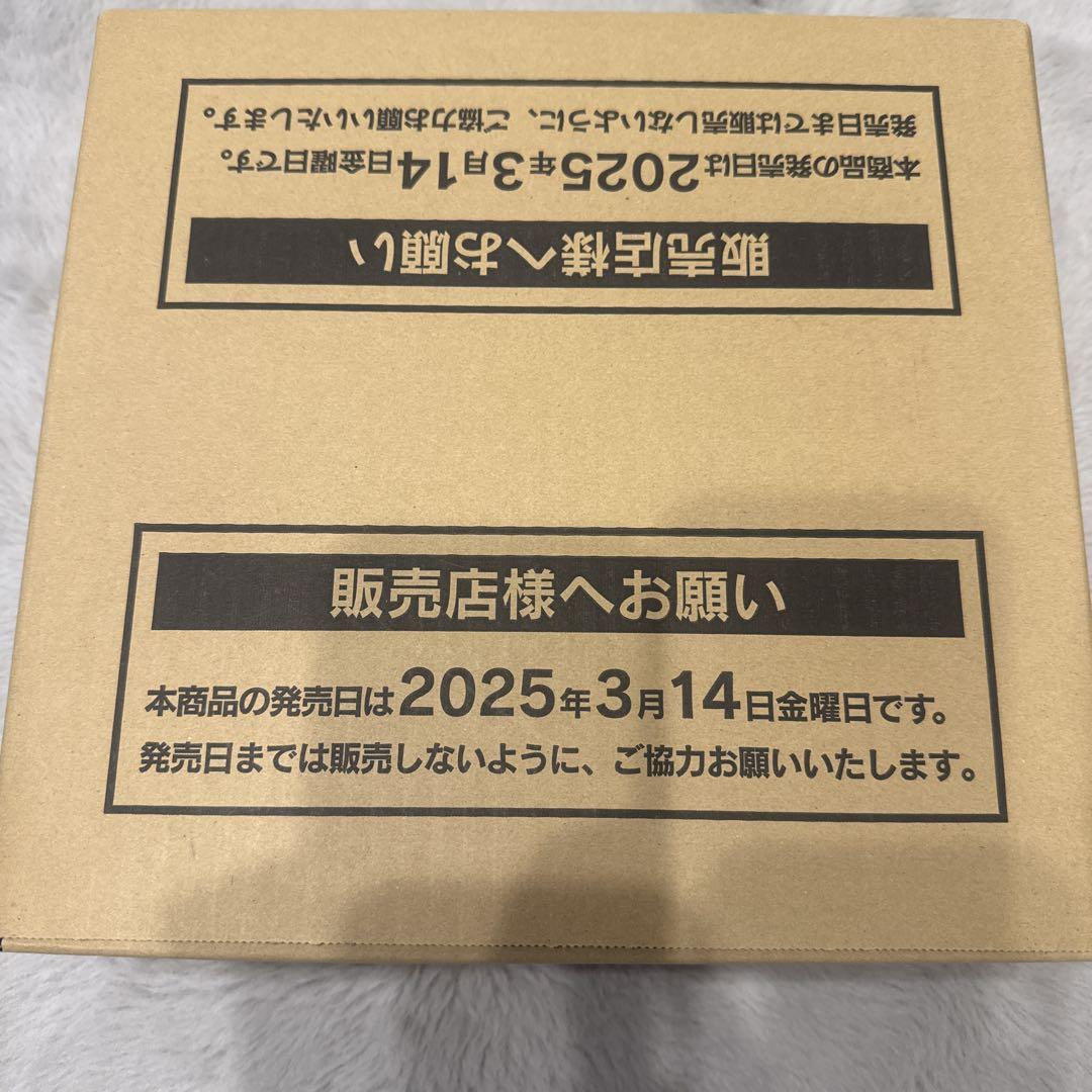ポケモンカード 熱風のアリーナ未開封1カートン - メルカリ