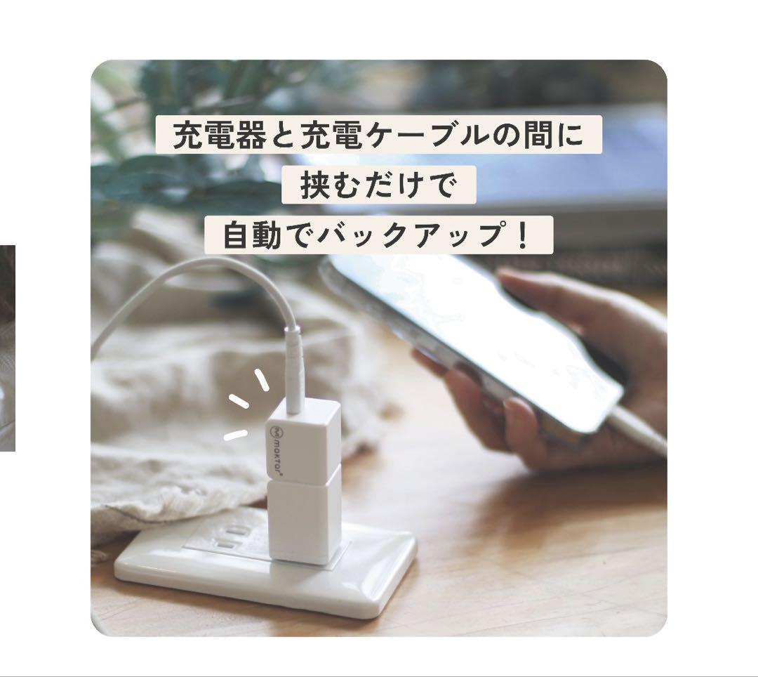 Maktar Qubii Duo USB-Aタイプ
